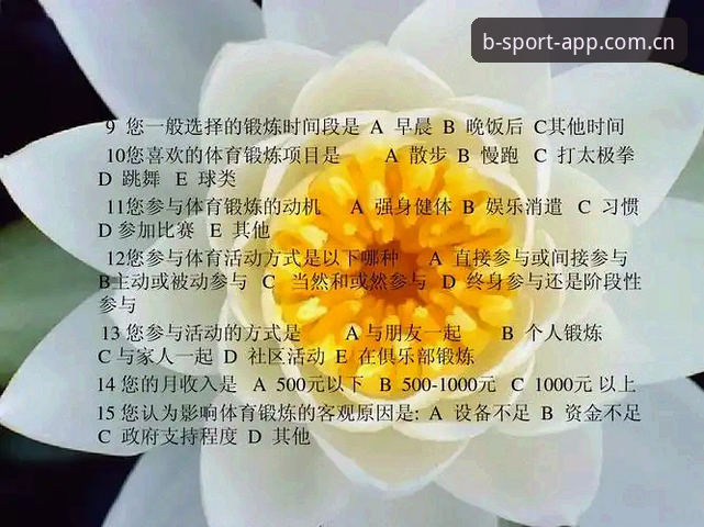 7步搞定b体育电脑版安装教程，从下载到登录的全流程解析