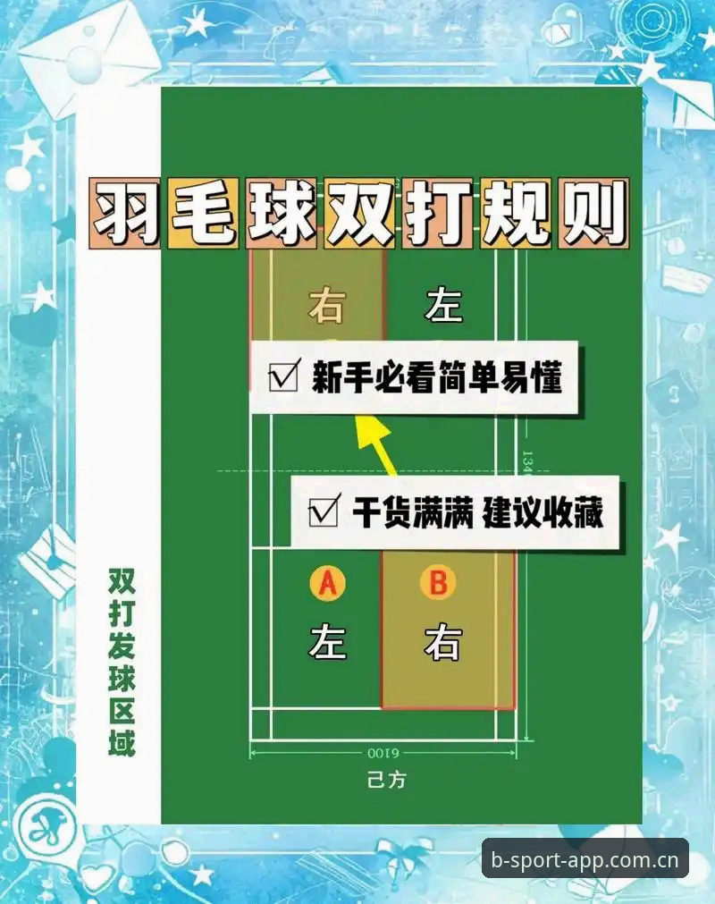 b体育比赛数据对比实战操作教程：从入门到精通的完整指南