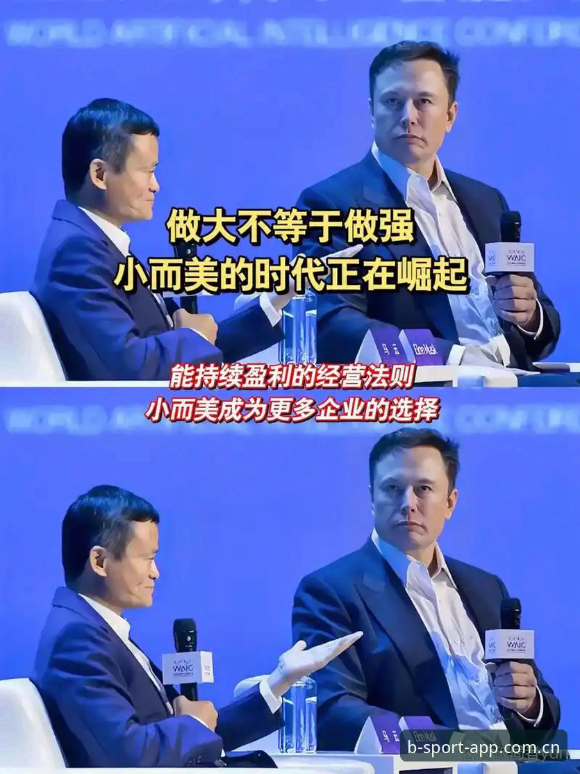 3大趋势解读b体育平台官网如何重塑赛事资讯体验